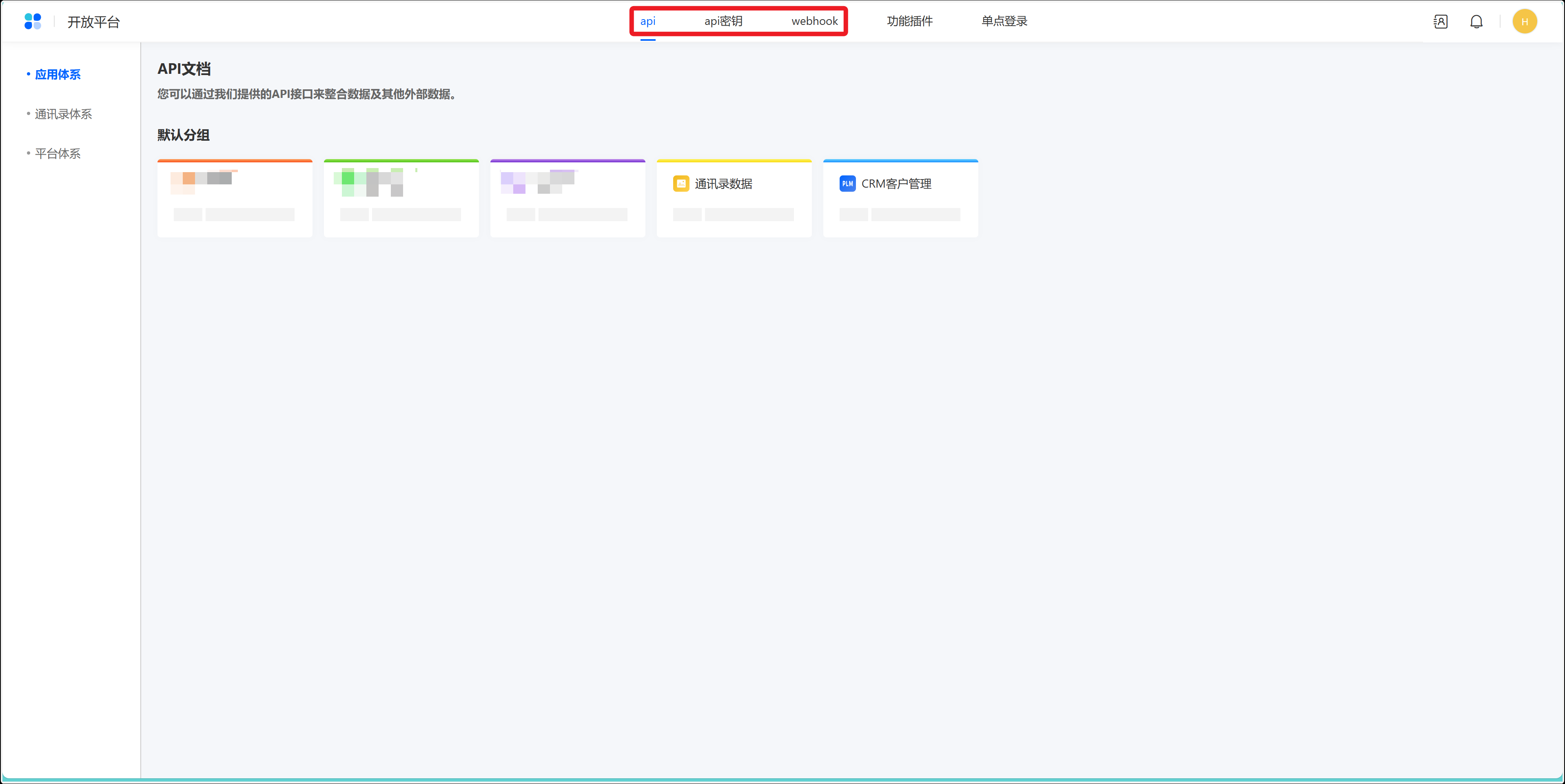 image-20250929010451950